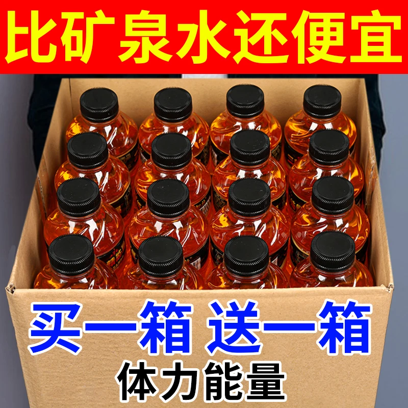 【整箱批发】能量饮料维生素牛磺酸果味饮料解渴运动饮料350ml/小瓶