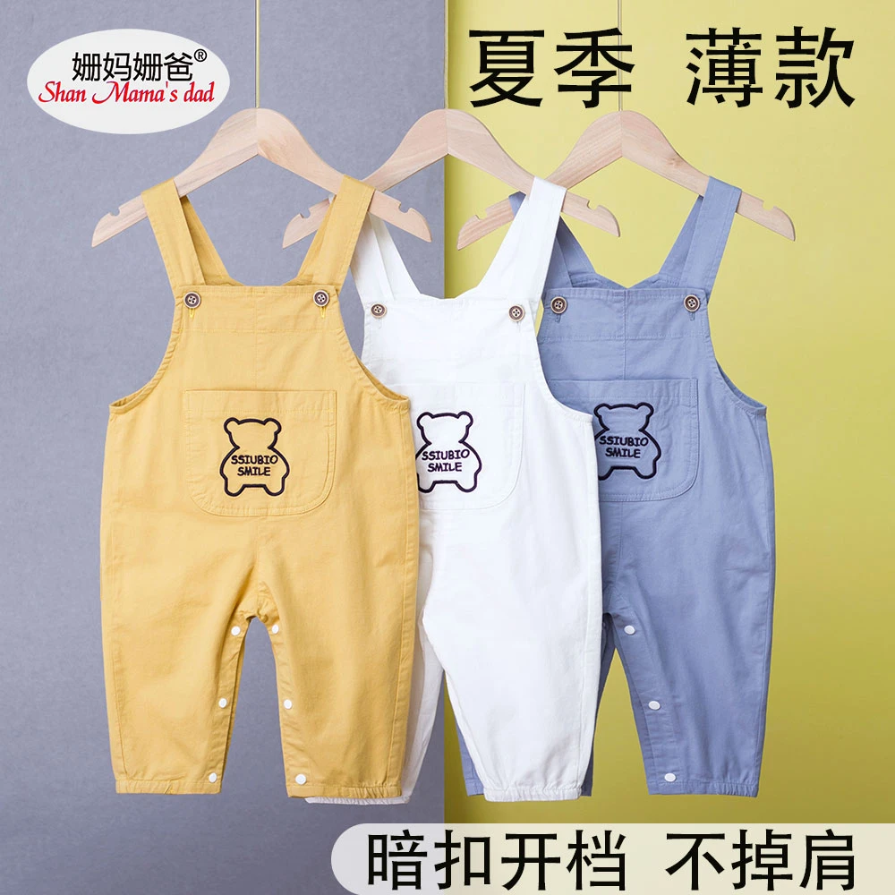 姗妈姗爸宝宝背带裤春夏薄款暗扣开档夏季
