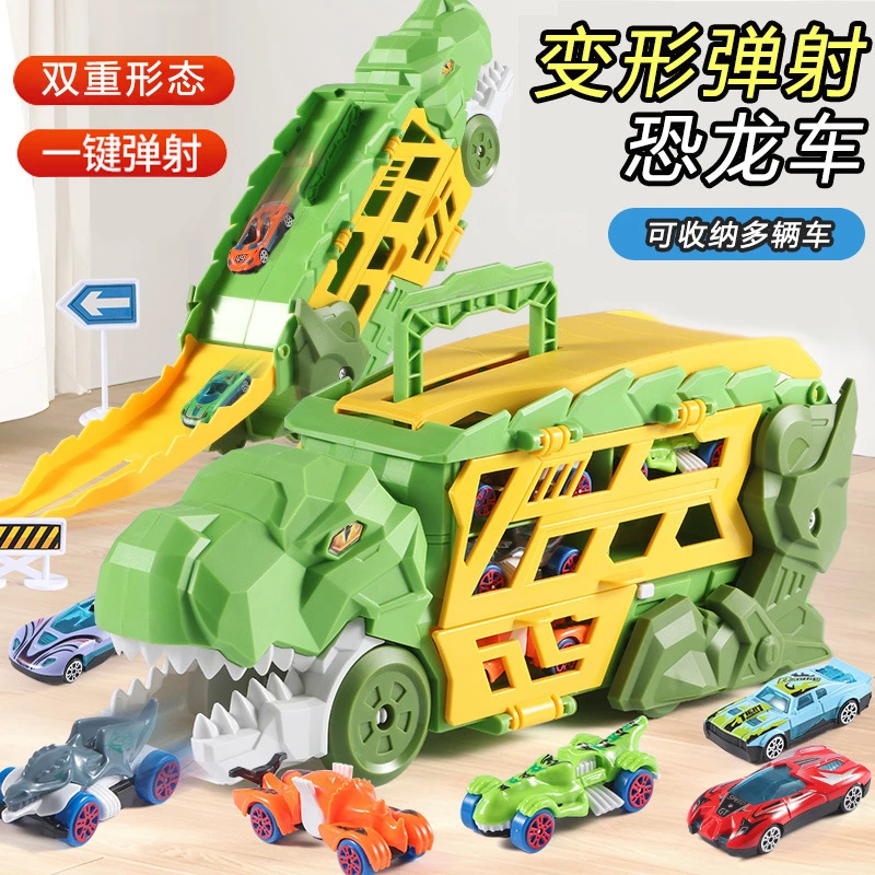 儿童玩具恐龙货柜收纳车弹射滑行运输轨道收纳益智玩具合金小汽车