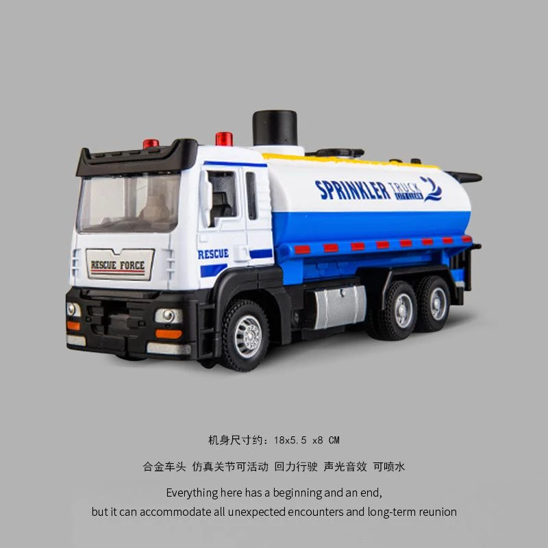 天鹰合金仿真城市环卫洒水车模型水泥泵车搅拌车钩吊车带灯光音效
