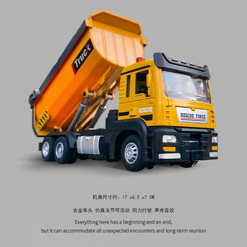 天鹰合金翻斗车大号玩具车汽车运输车自卸货车工程车模型灯光音效