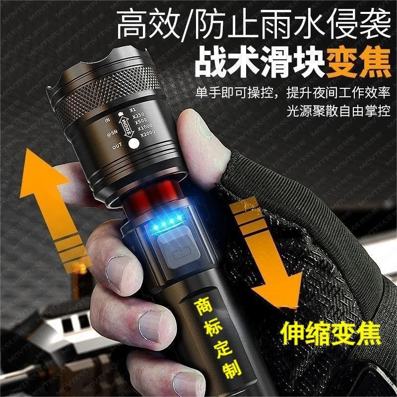 【新疆西藏包邮】强光手电筒便携充电户外伸缩变焦灯远射聚光led灯
