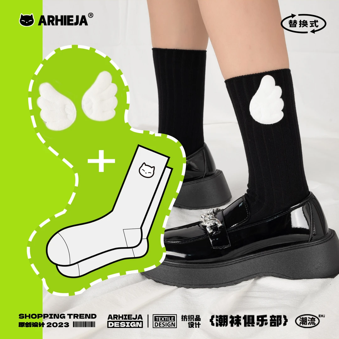 潮流百搭「天使之翼」设计师款可拆卸式情侣天使翅膀袜子潮袜纯棉jk