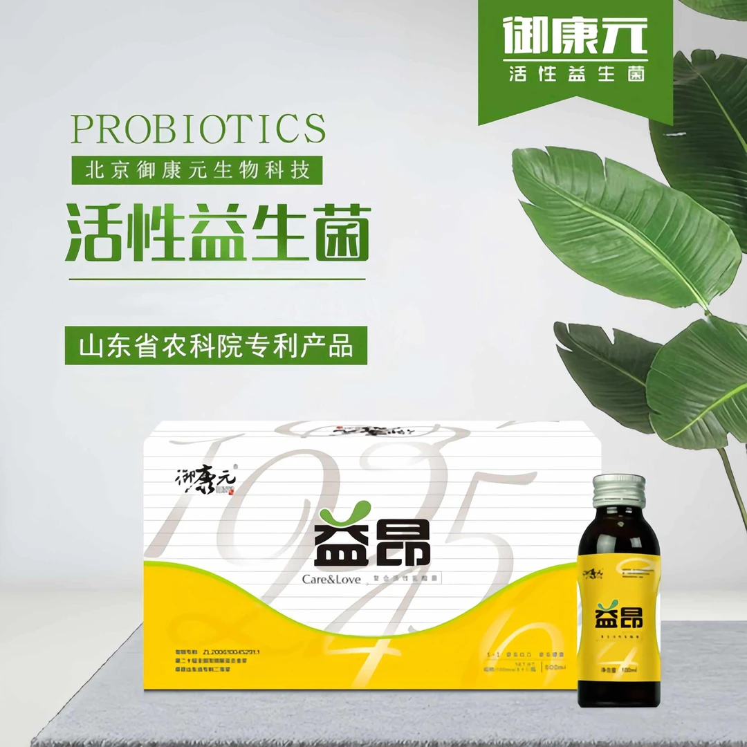 益昂复合活性乳酸菌饮品（100ml/瓶）调理优选营养即饮