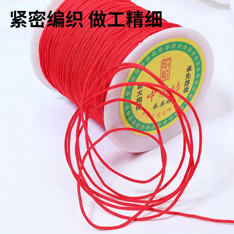 B号玉线1.5mm编织绳手链粗手串文玩线绳手工线无弹力绳子编绳手绳