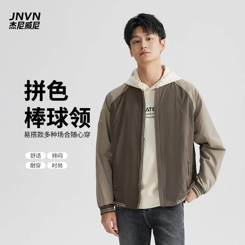 【秋季上新】男式时尚棒球领夹克 2241W14411