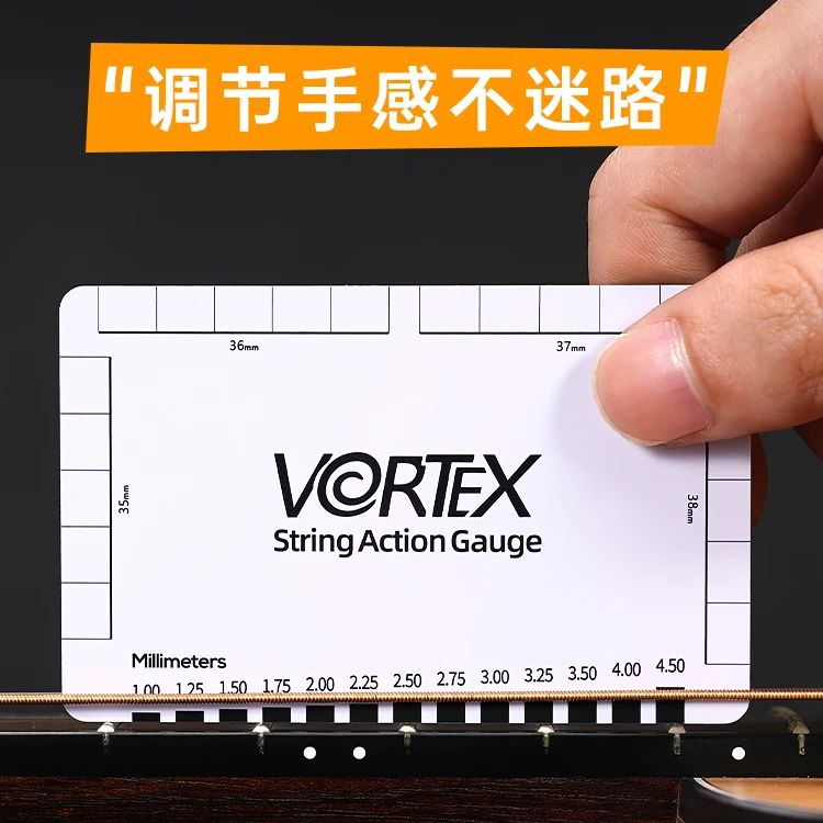 VORTEX吉他弦距测量尺贝斯古典电吉他调琴颈扳手弦高卡尺工具尺子