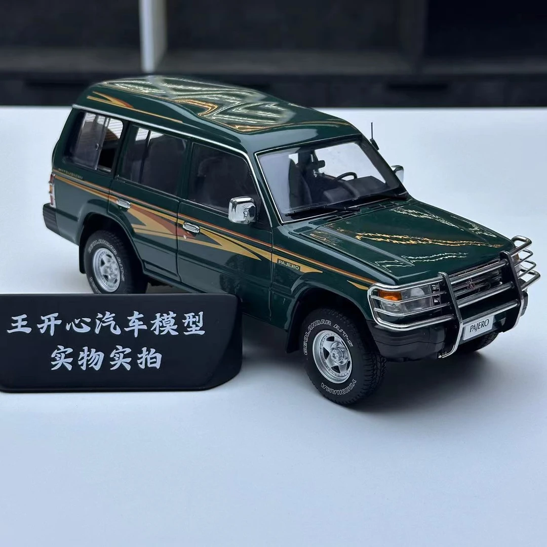 1/18 三菱帕杰罗V31 SUV 收藏版 合金全开 汽车模型 越野模型