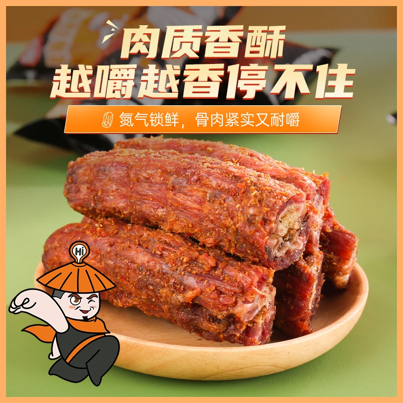 【拍手牌】氮气鸭脖熟食手撕鸭脖香辣小吃休闲办公室零食