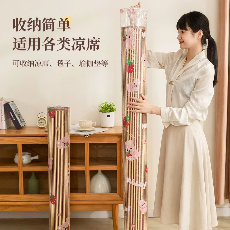 凉席收纳袋防尘罩子家用装直筒竹席套牛津布折叠草藤席防潮束口袋