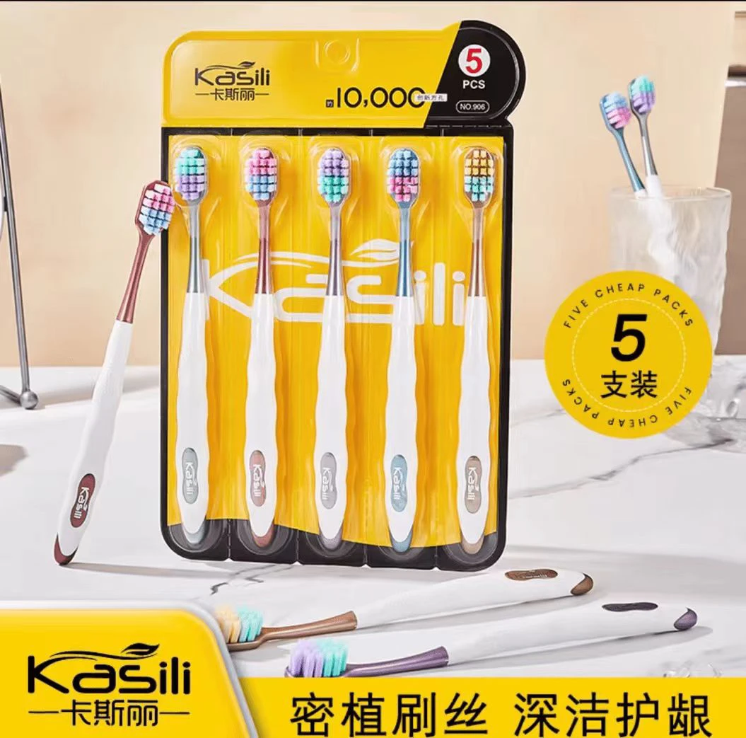 成人方孔大头独立万毛牙刷宽头软毛牙刷10支