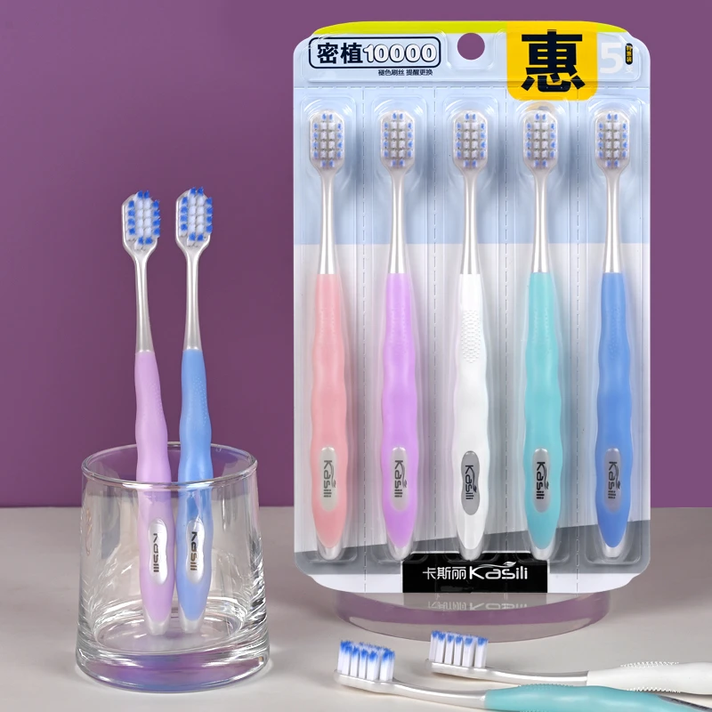 【卡斯丽】5支*果冻成人硬毛万毛牙刷宽头软毛牙刷高档家用超软