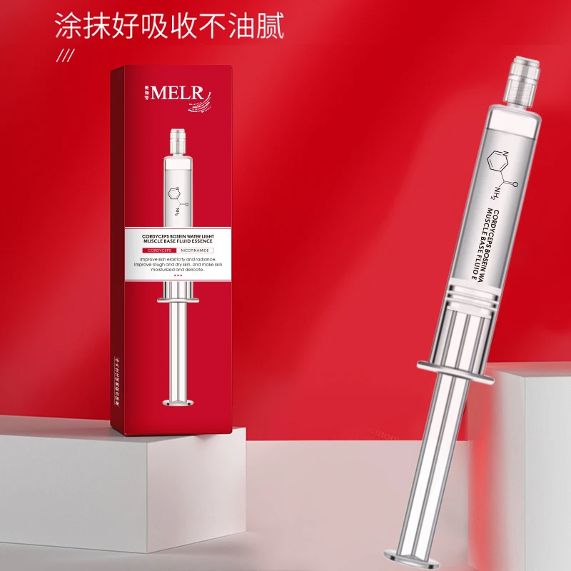 美丽赞玻色因水光肌底液（水光嫩肤）修护吸收补水精华液保湿涂抹式