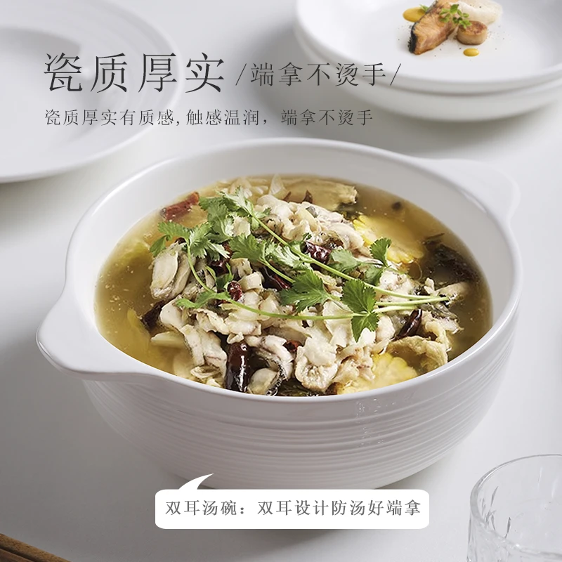 珊珊专属   双耳汤碗2024新款陶瓷碗白色釉下彩大碗家用大号汤盆