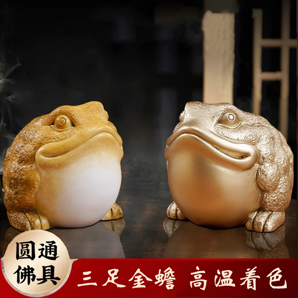 圆通迷你三足金蟾黄铜摆件桌面个性蟾蜍新中式金蟾摆件宝藏文创