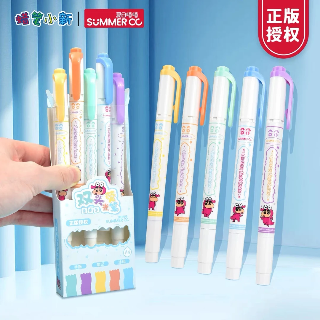蜡笔小新彩色双头叠色荧光笔学生手抄报标记用高颜值手帐笔中性笔