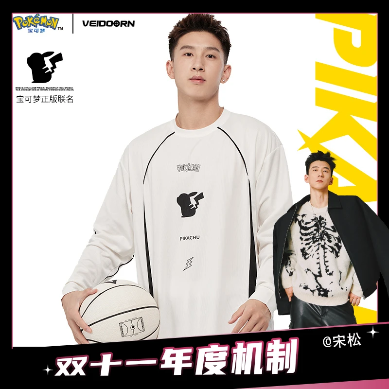 【老宋专属】维动宝可梦正版联名皮卡丘款长袖投篮服秋冬保暖