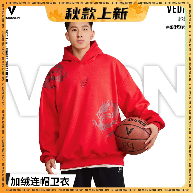 【秋季新品】维动超越卫衣男子外套秋冬运动服潮流防风保暖冲锋