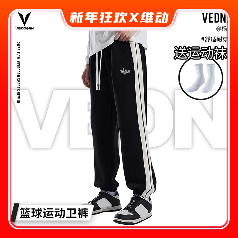 【秋季新品】维动穿杨运动卫裤休闲裤宽松束脚秋冬百搭秋季秋季潮