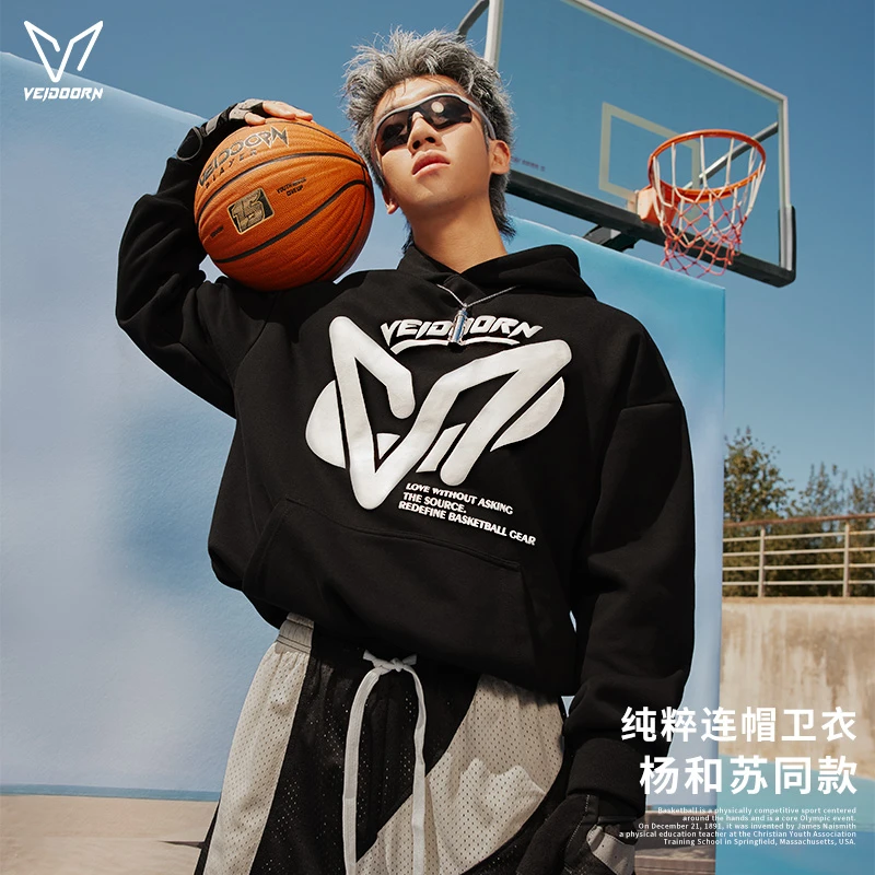 【杨和苏同款】维动纯粹美式卫衣长袖连帽宽松运动休闲百搭潮流