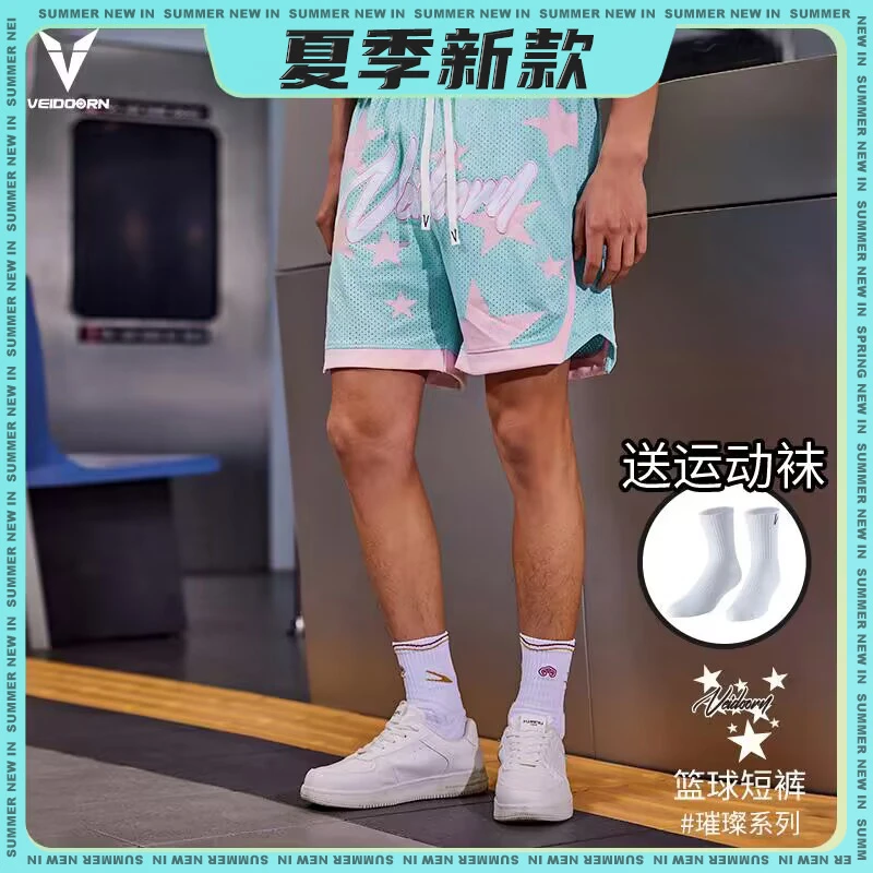 【夏季新款】维动幻星美式篮球短裤健身休闲运动短裤男女宽松潮流