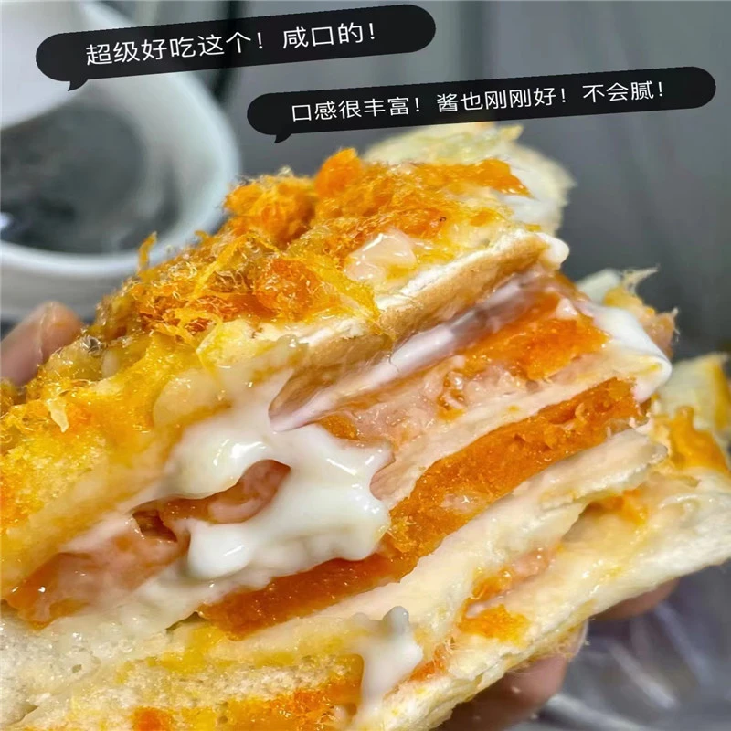 <小扬哥推荐>三明治早餐面包整箱夹心鸡肉肉松紫米火腿即食零食