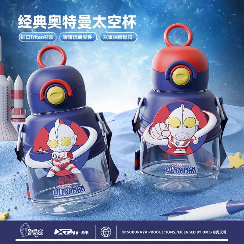 奥特曼儿童水杯tritan材质小学生幼儿园上学专用可爱夏季吸管杯子