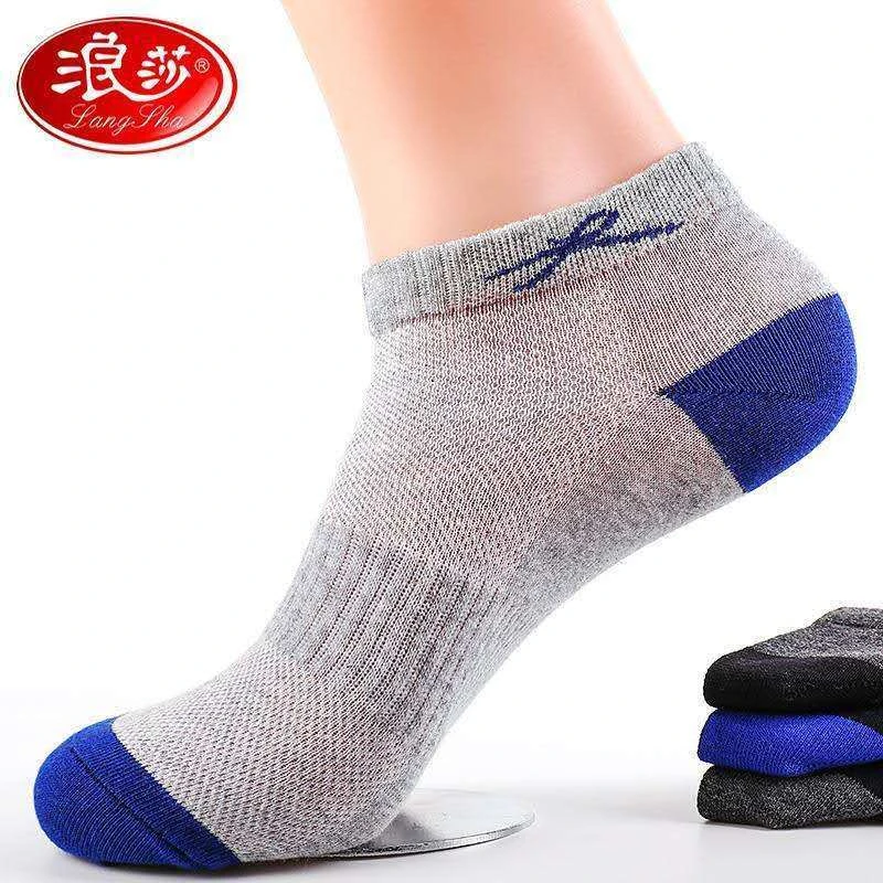 浪莎正品袜子男短袜春夏季薄款网眼低帮浅口防臭透气吸汗男船袜子