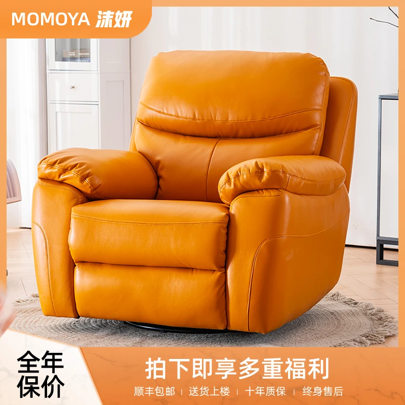 MOMOYA沫妍 头等太空舱单人电动多功能客厅现代懒人躺椅航空沙发