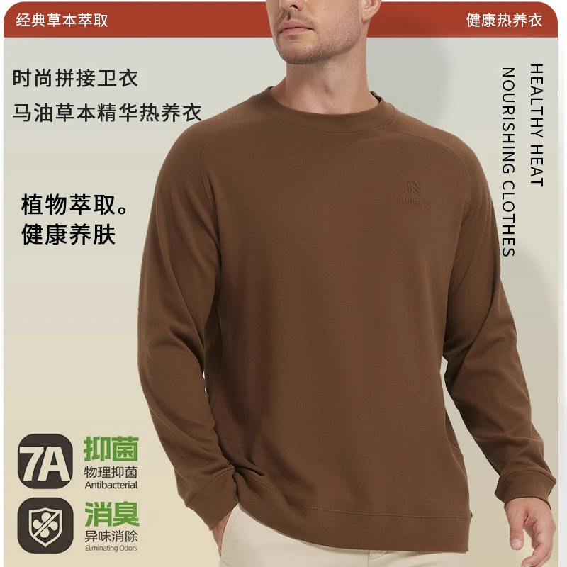 LULU同款版型设计马油草本养肤柔软7A抑菌热养衣圆领时尚长袖T恤9