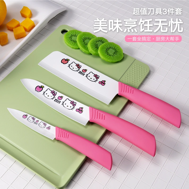 陶瓷菜刀 儿童辅食陶瓷刀菜刀女士刀水果刀