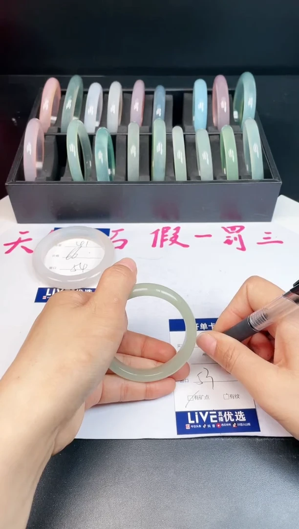 【闪购商品】石英质玉手镯未镶嵌42