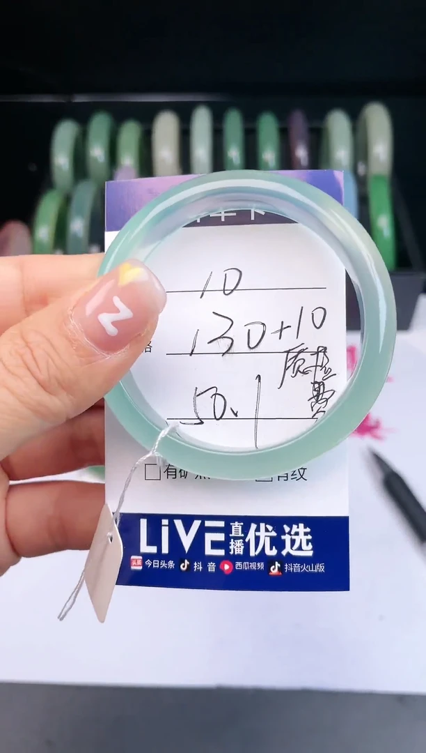 【闪购商品】石英质玉手镯未镶嵌10