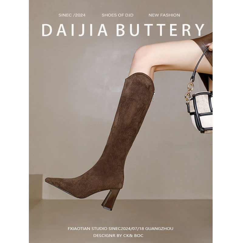 绒面尖头粗跟高筒长靴女2024秋冬新款不过膝性感弹力高跟瘦瘦靴女