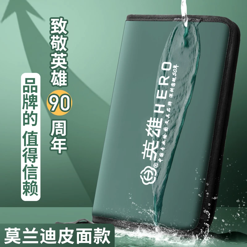 英雄工程图案制作绘画大学生建筑机械图cad多功能圆规尺规套装