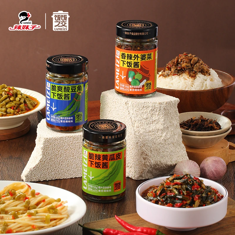 辣妹子香辣外婆菜黄瓜皮酸豆角瓶装下饭菜拌饭酱湖南特产拌饭面酱