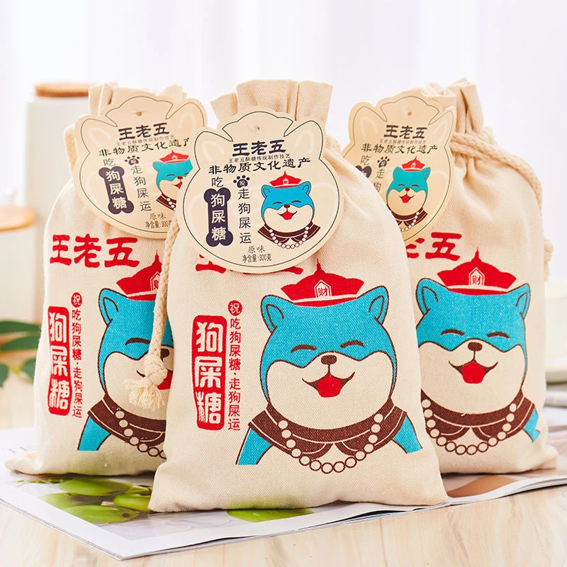 王老五狗屎糖狗屎运四川成都特产小吃花生酥喜糖糖果零食批发