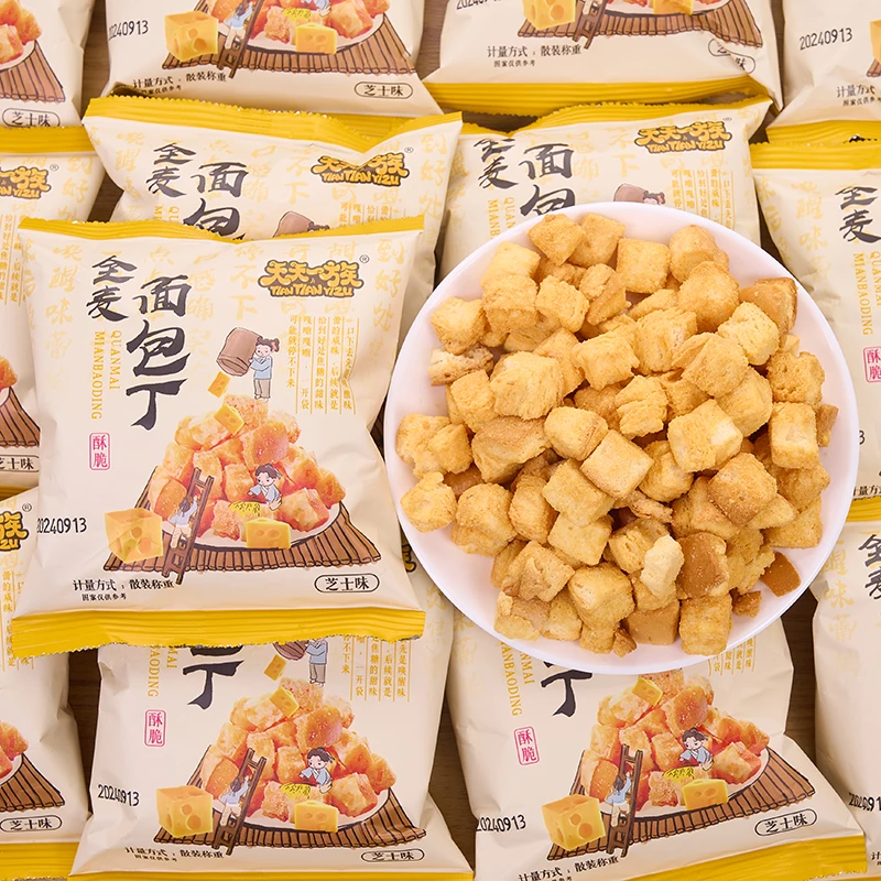 天天一族海盐全麦脆面包丁碎酥脆宿舍早餐儿童健康营养休闲小零食