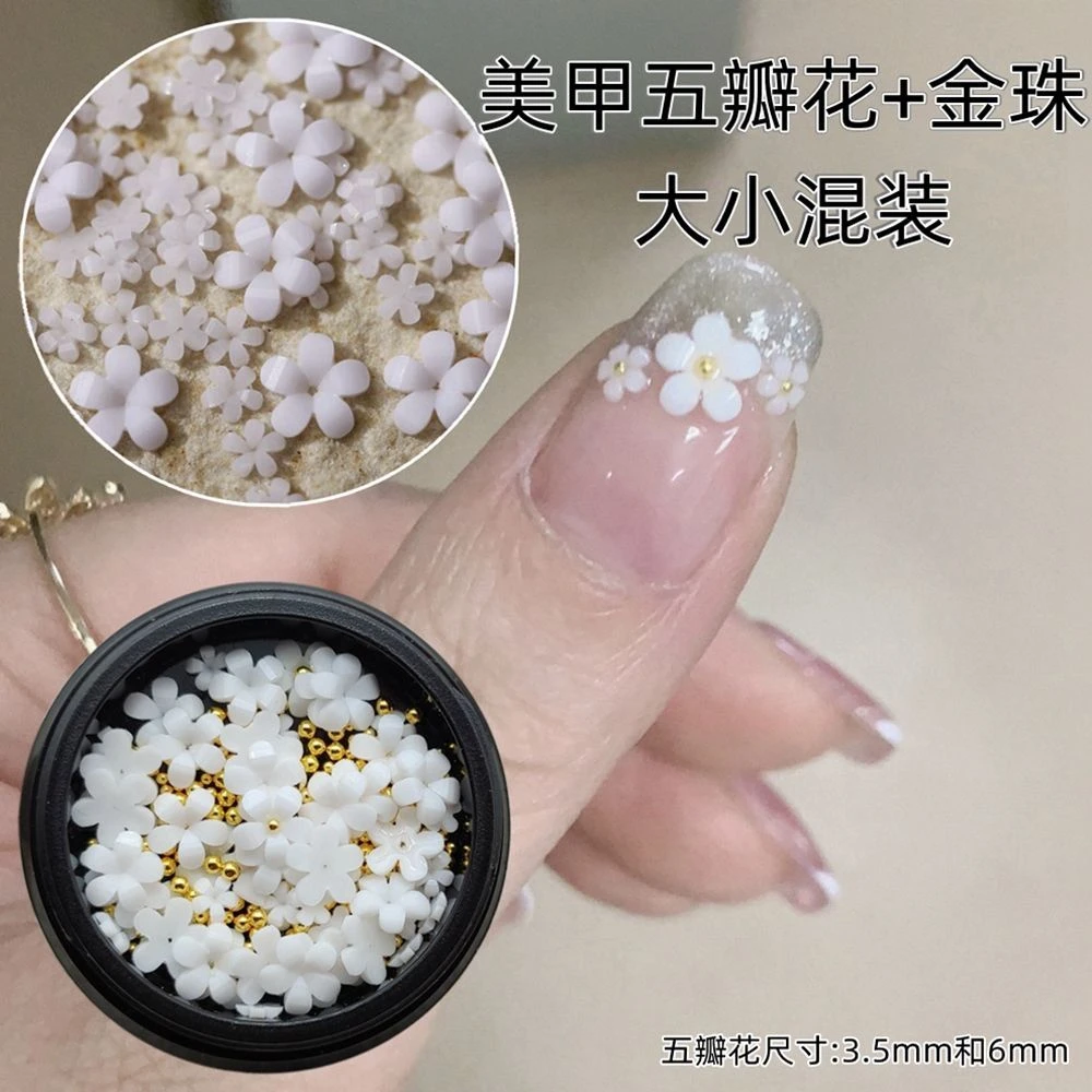 新款白色小花树脂五瓣花美甲饰品配饰立体指甲配件钢珠美甲店专用