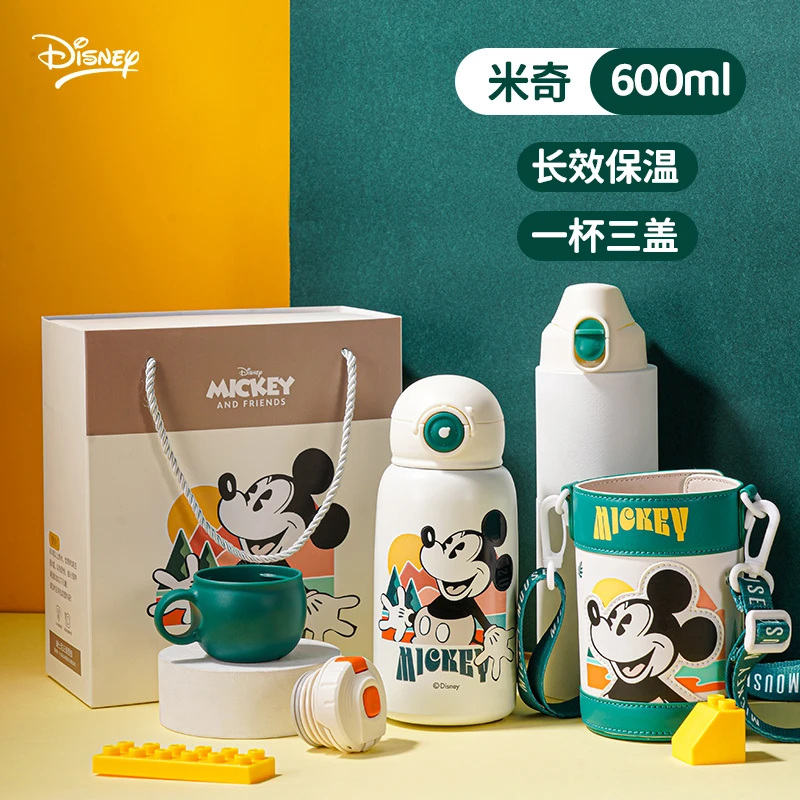 草莓熊男孩保温杯女孩一年级水杯上学专用迪士尼可爱吸管杯子便携