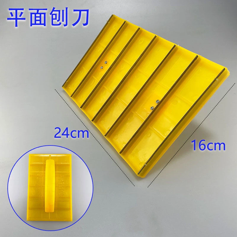 阴阳角刨刀平面刨刀平板刨墙面打磨油漆工具刀片阴角刨阳角刨
