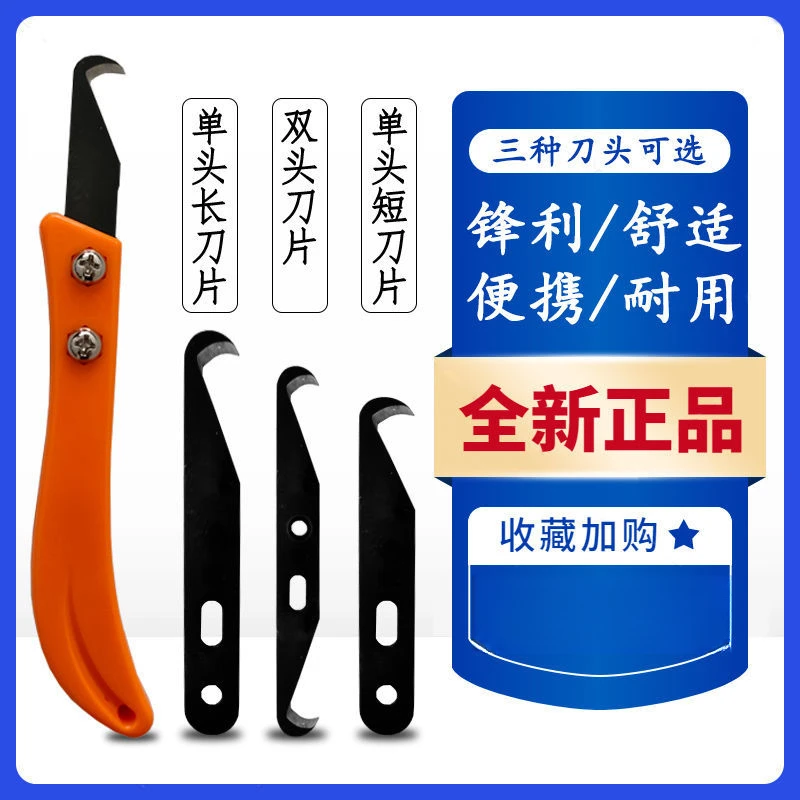 电缆剥皮勾刀工具剥电缆剥线皮钩刀纺织小镰刀打结修边刀玻璃窗