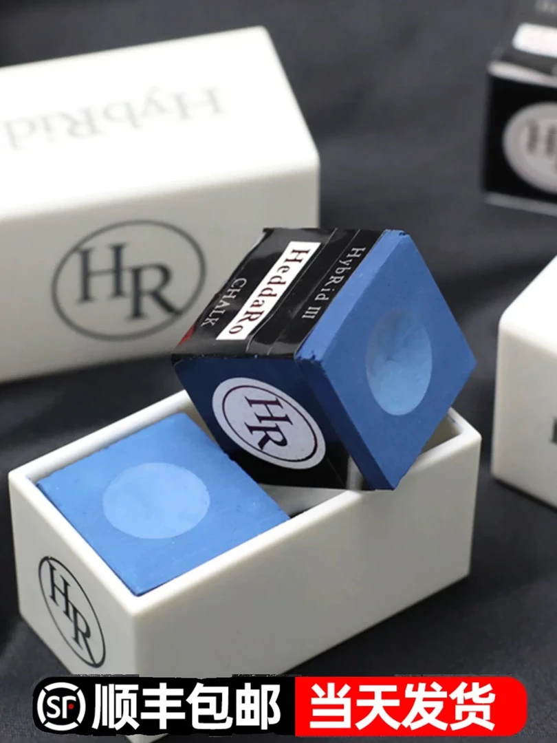 皮尔力HQ枪粉巧克粉盒夹台球杆粉油巧三角中式黑八8九球桌巧粉