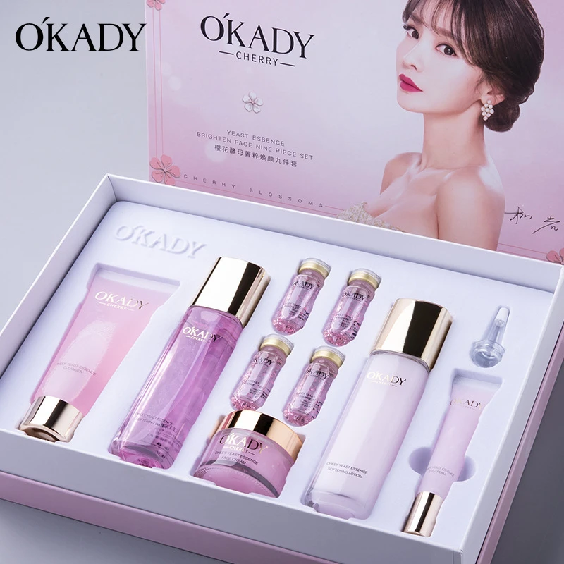 法国大牌樱花酵母菁粹焕颜九件套补水保湿水乳女护肤品套装正品