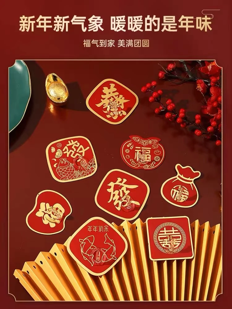 春节喜庆时尚新年挂钩有问请联系袜袜客服