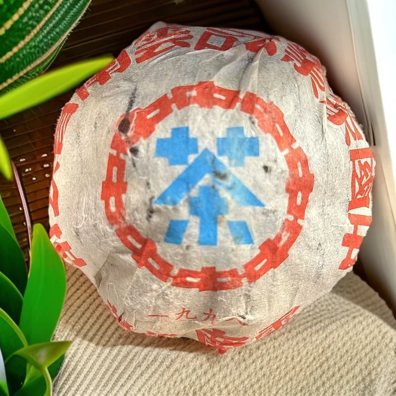 1998年蓝印熟茶沱 500克普洱熟茶沱