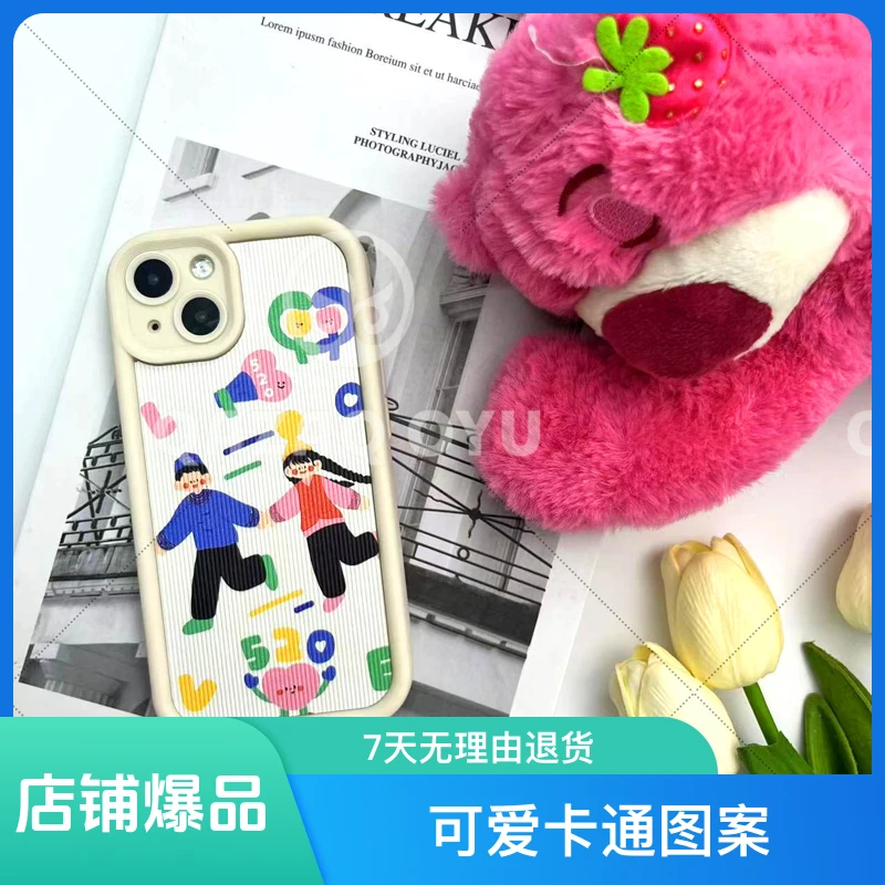 哈萨克族情侣新疆包邮民族风可爱手机壳创意全包防摔个性爆款卡通