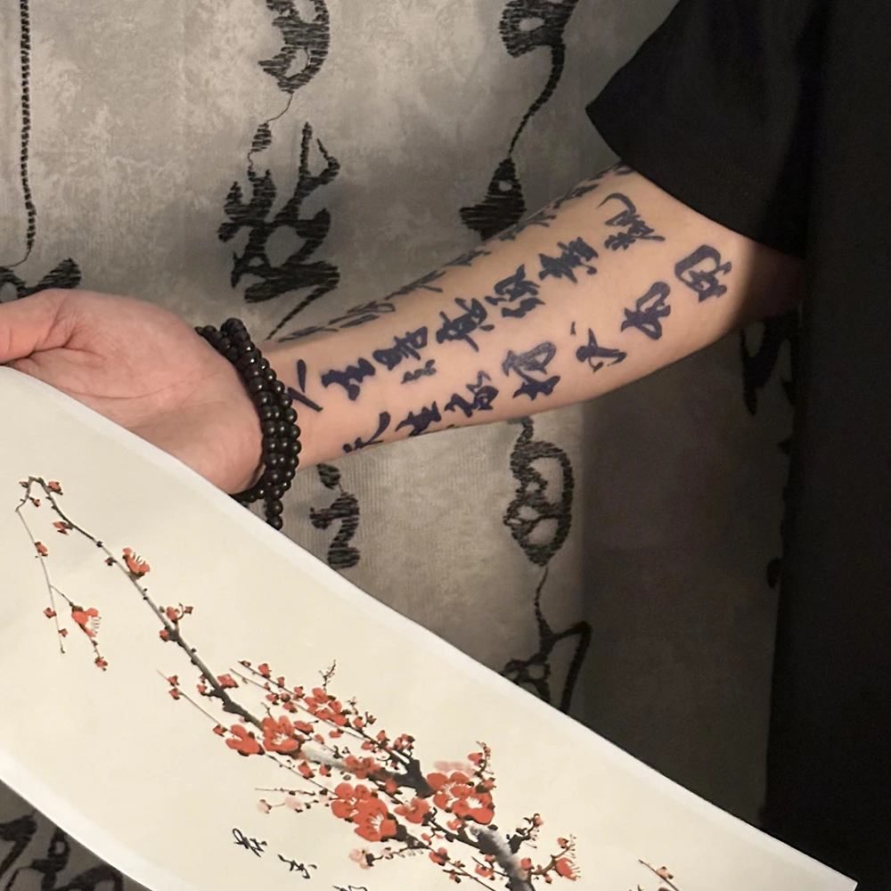 诗词花臂组合国风文字图案反光果汁纹身贴纸防水防搓不反光