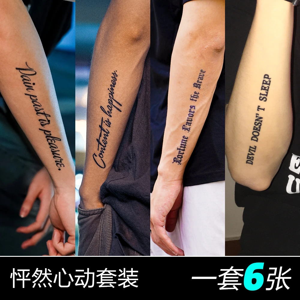 ODDSIN怦然心动草本纹身贴图案贴纸透明防搓不反光持久维持1-2周