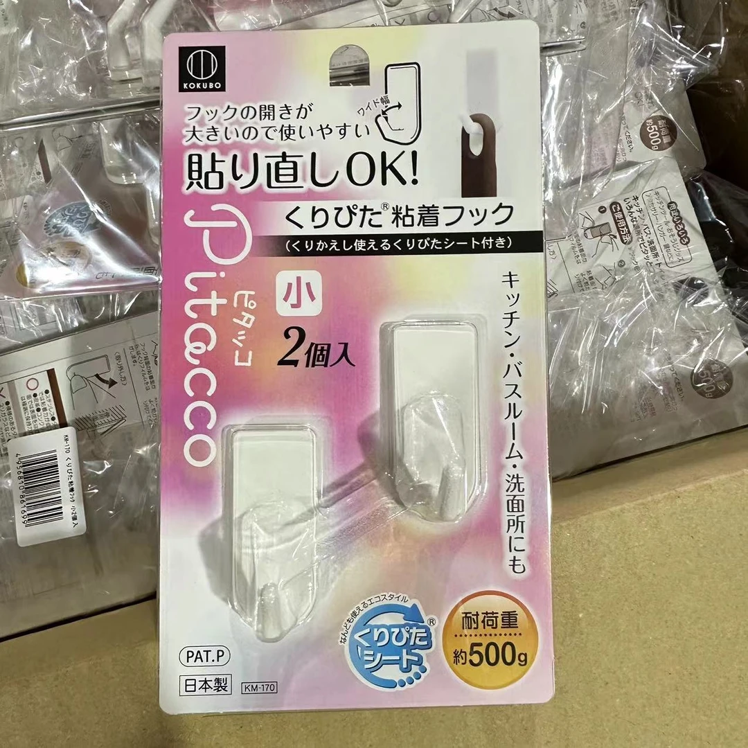 日本进口kokubo多次粘贴挂钩2个装